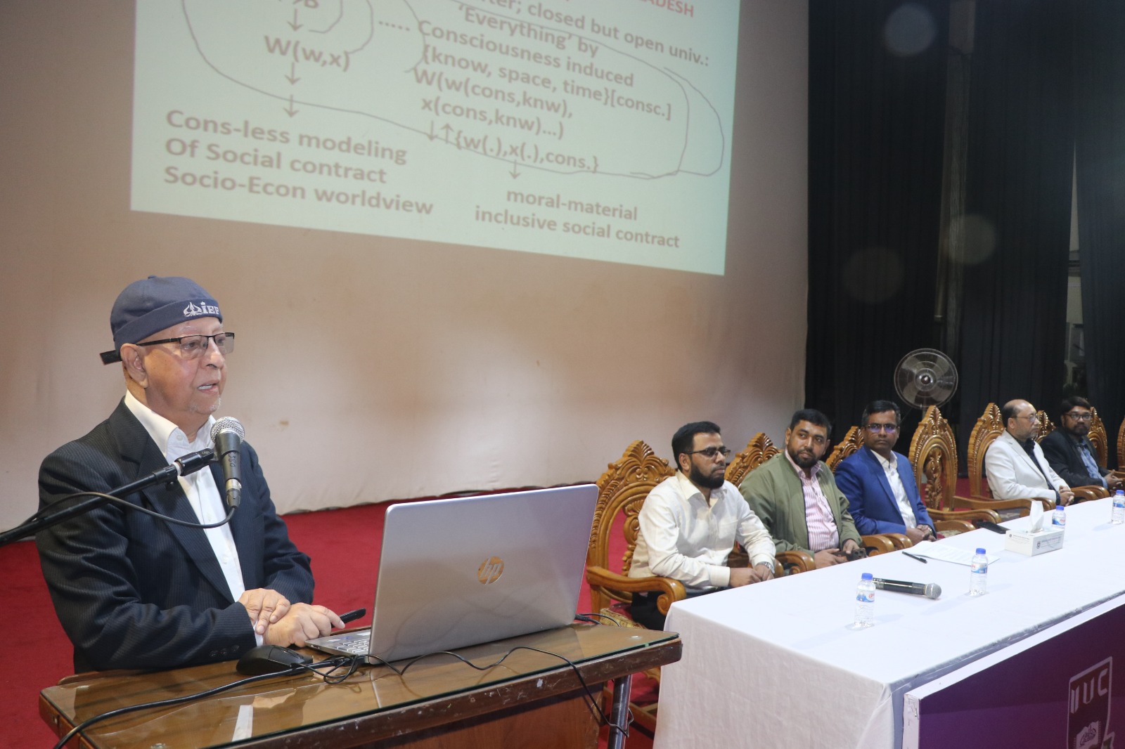 Seminar Series on An Islamic Future Bangladesh Development Model. 1st and 2nd December, 2025