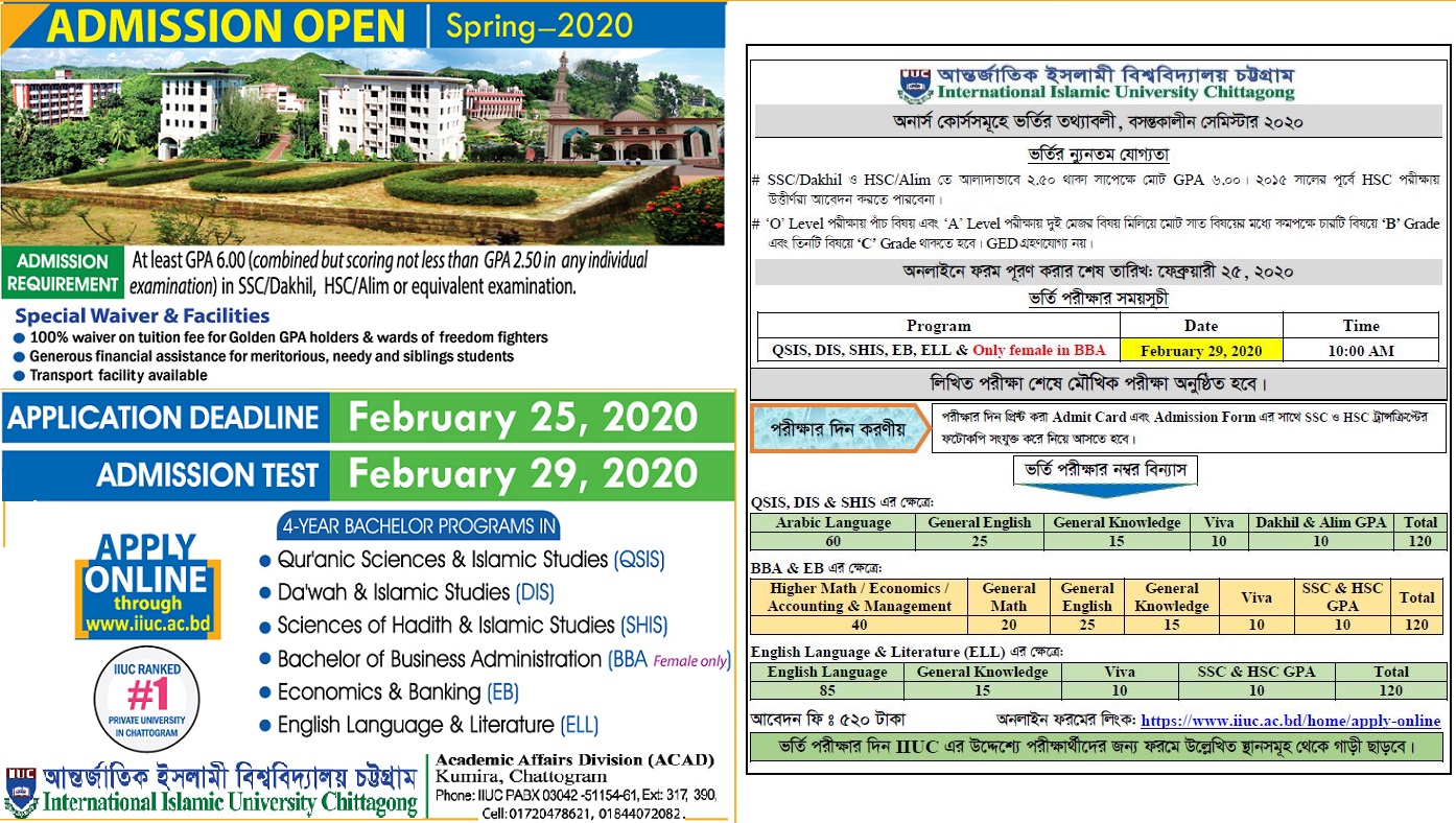 Admission Advertisements